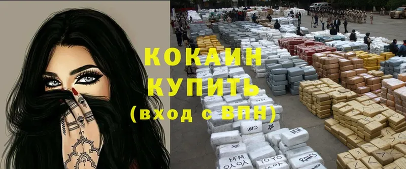 ссылка на мегу вход  Болотное  Cocaine Боливия  где можно купить  